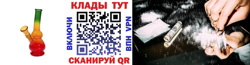 Где найти наркотики Белая Калитва КОКАИН ГЕРОИН Меф ГАШИШ Канабис