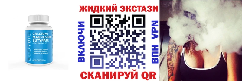 ссылка на мегу маркетплейс  где найти   Белая Калитва  Бутират 99% 
