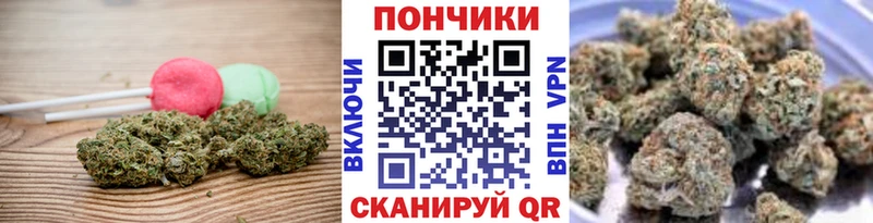 Canna-Cookies конопля Белая Калитва