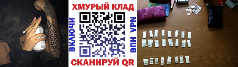 купить наркотики сайты  Белая Калитва  ГЕРОИН белый 