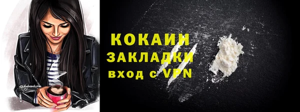 бутират Нягань