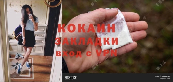 марки nbome Краснотурьинск
