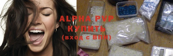 спиды Абдулино