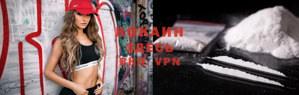 гидра Абинск