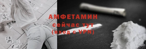 спиды Абдулино