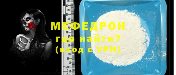 дживик Краснослободск