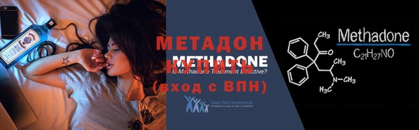 меф Нязепетровск