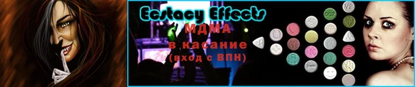 спайс Заволжск