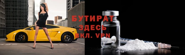 спиды Абдулино