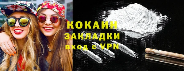 бутират Нягань
