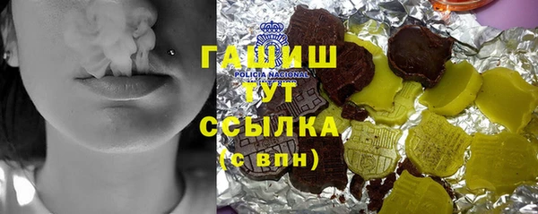 меф Нязепетровск
