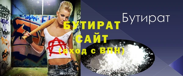 гидра Абинск