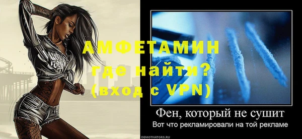 скорость mdpv Заводоуковск