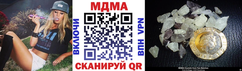 МДМА Molly hydra tor Белая Калитва