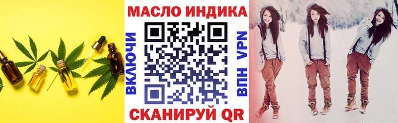 Дистиллят ТГК концентрат  Белая Калитва 