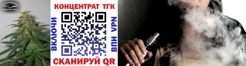 ТГК Wax Белая Калитва